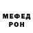 Первитин витя Fanat RICH
