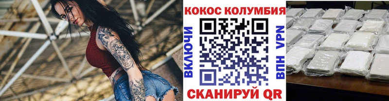 MEGA ссылки  Пересвет  COCAIN 99%  даркнет сайт 
