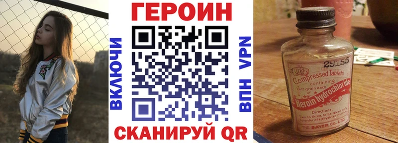 ГЕРОИН афганец  площадка наркотические препараты  Пересвет 