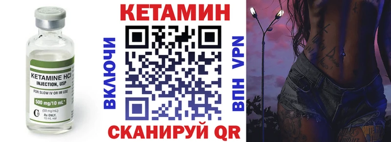 Кетамин ketamine  Пересвет 
