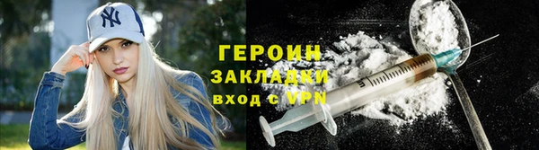 экстази Горняк