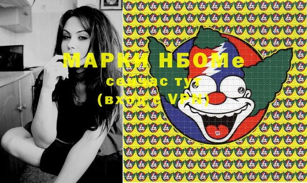 экстази Горняк