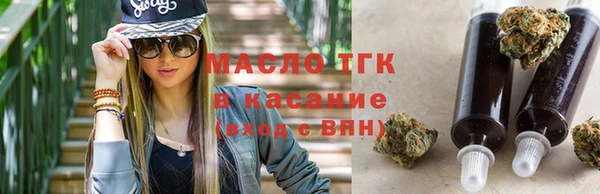 наркотики Горно-Алтайск