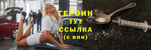 прущая мука Горнозаводск
