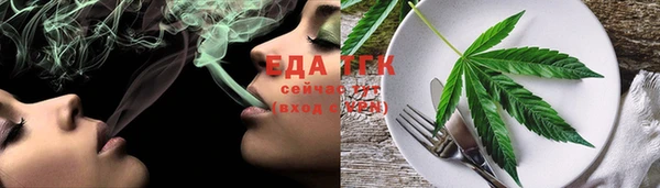 экстази Горняк