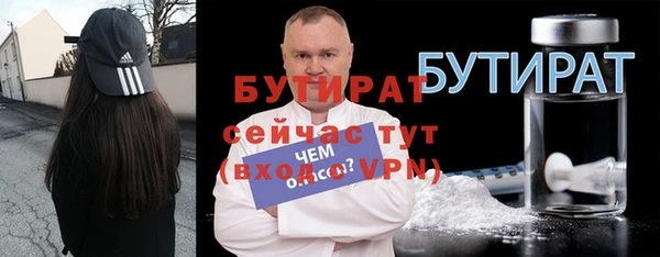 герыч Семёнов