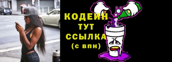 герыч Семёнов