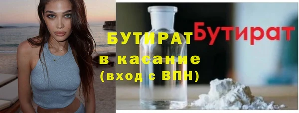 прущая мука Горнозаводск