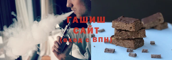 каннабис Гусиноозёрск