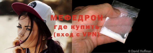 первитин Семикаракорск