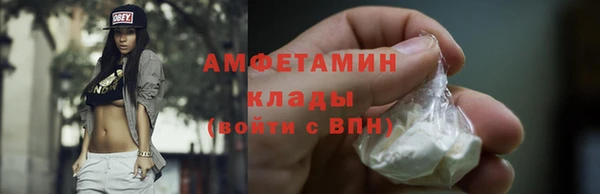 первитин Семикаракорск