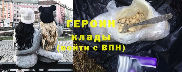 наркотики Горно-Алтайск