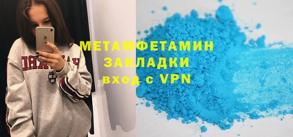 экстази Горняк