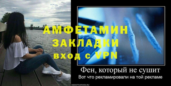 бутик Вязники
