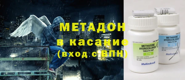 первитин Семикаракорск