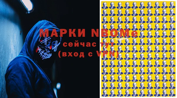 первитин Семикаракорск