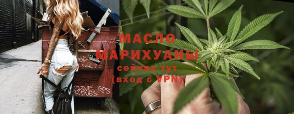 первитин Семикаракорск