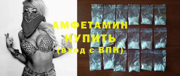 прущая мука Горнозаводск