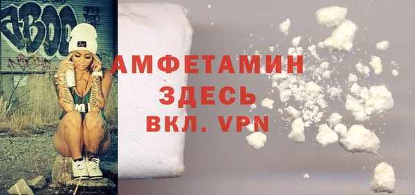 альфа пвп Семилуки