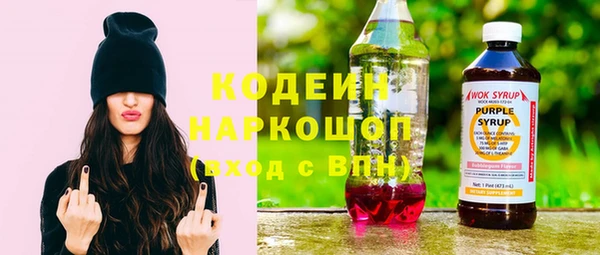 экстази Горняк