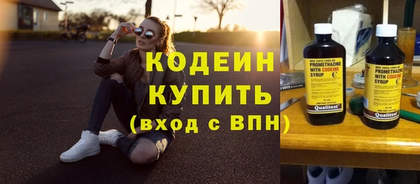 наркотики Горно-Алтайск