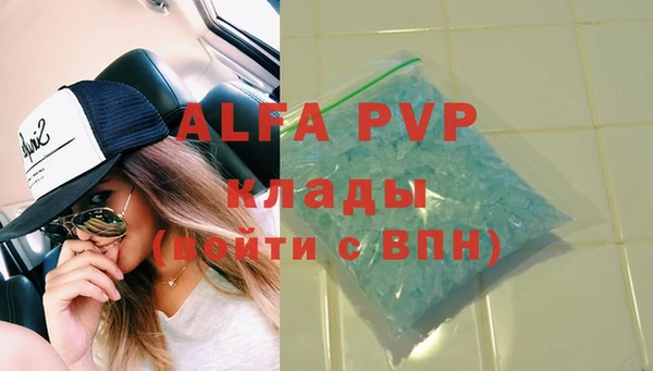 экстази Горняк