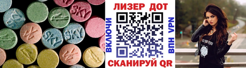 LSD-25 экстази кислота  сайты даркнета какой сайт  Пересвет 