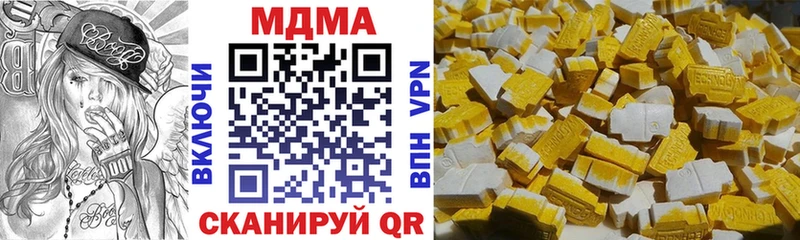 MDMA молли  Пересвет 