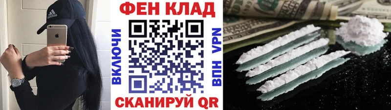 МЕТАМФЕТАМИН пудра  Пересвет 