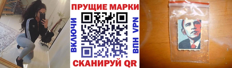 Марки NBOMe 1500мкг  цены наркотик  kraken сайт  Пересвет 
