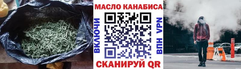 Дистиллят ТГК THC oil  наркотики  Пересвет 